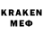 Меф мяу мяу mephedrone Maksi KZ