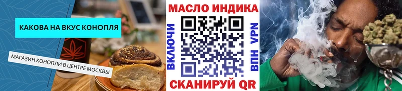 Печенье с ТГК конопля  Каргат 