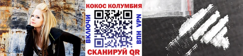 Кокаин Columbia купить наркотики сайты Каргат