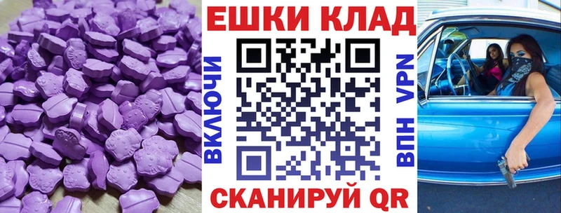 Экстази 280мг  Каргат 