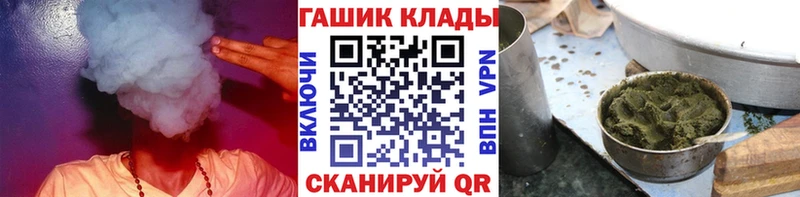ГАШ Ice-O-Lator  Каргат 