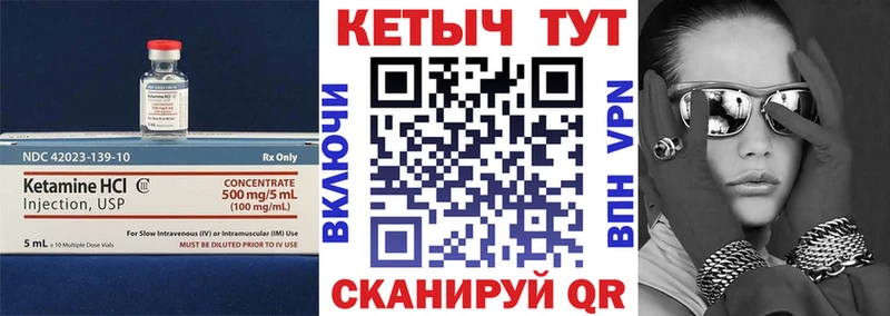 Кетамин ketamine  даркнет сайт  kraken онион  Каргат 