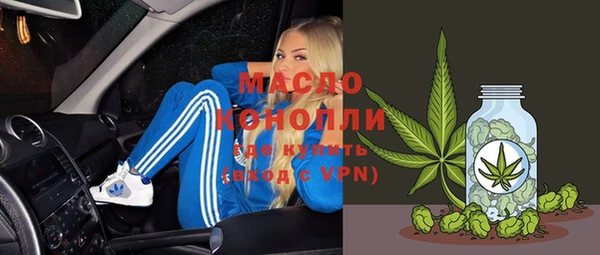 мдма Новозыбков