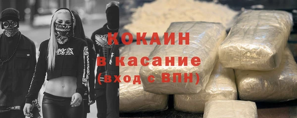 мдма Новозыбков