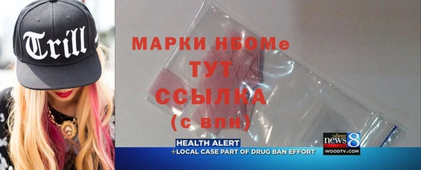 мдма Новозыбков