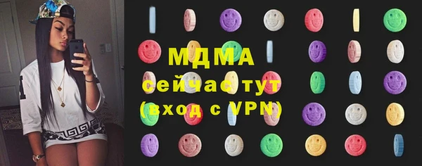 ECSTASY Новокубанск