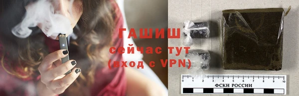 мдма Новозыбков