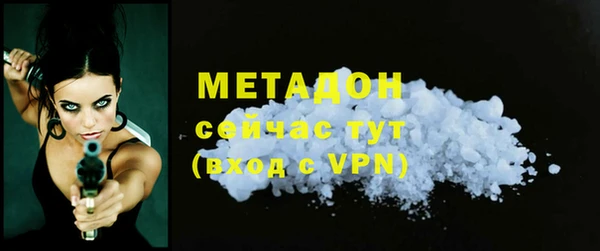 ECSTASY Новокубанск