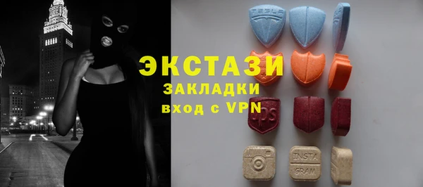 ECSTASY Новокубанск