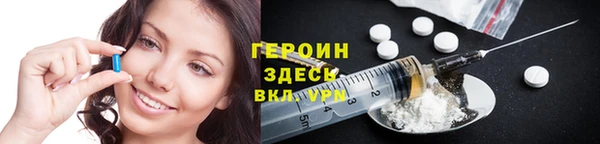 мдма Новозыбков