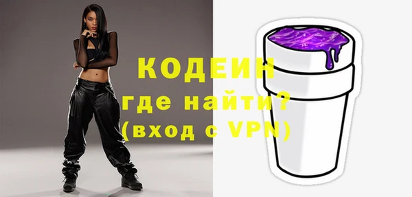мдма Новозыбков