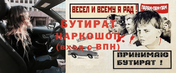 мдма Новозыбков