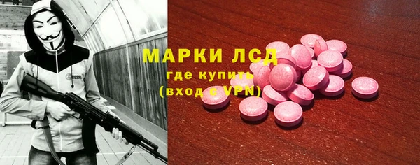 ECSTASY Новокубанск