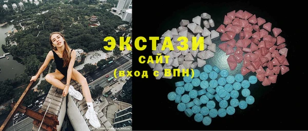 ECSTASY Новокубанск