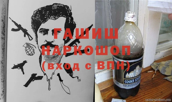 мдма Новозыбков