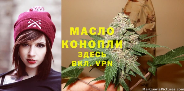 мдма Новозыбков