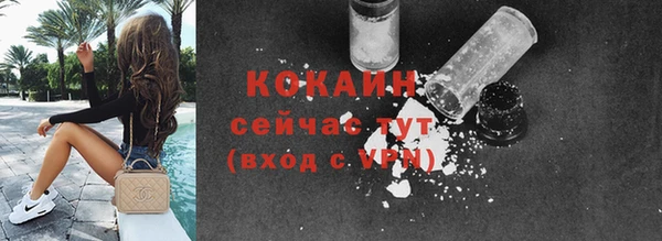 мефедрон мука Валдай