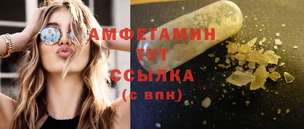 скорость Бутурлиновка