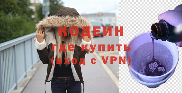 мдма Новозыбков
