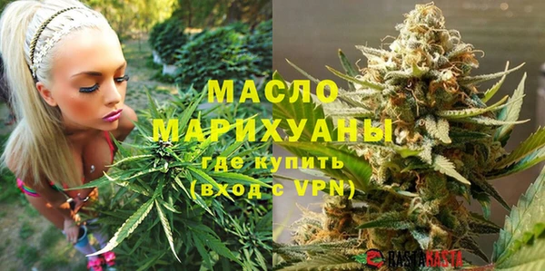 мдма Новозыбков
