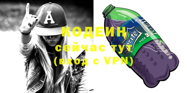 мдма Новозыбков