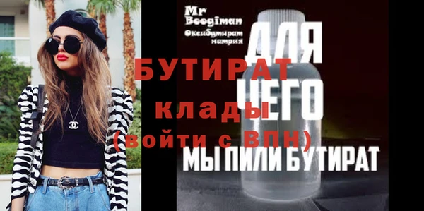 мдма Новозыбков