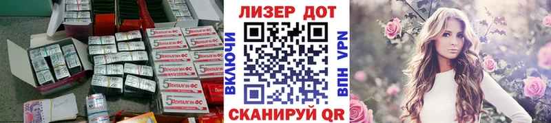 Лсд 25 экстази кислота  Каргат 