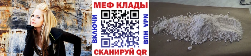 где купить наркотик  Каргат  Мефедрон кристаллы 