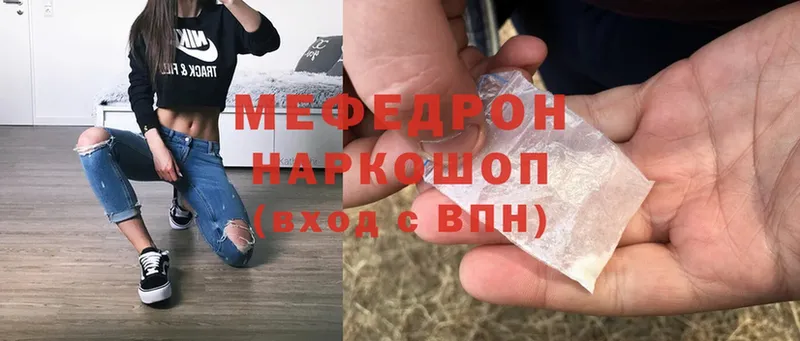 blacksprut ONION  как найти закладки  Каргат  Меф 4 MMC 