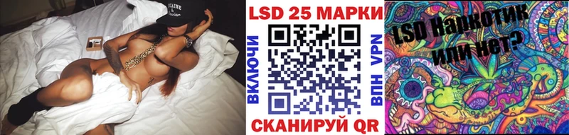 Марки 25I-NBOMe 1500мкг  Каргат 