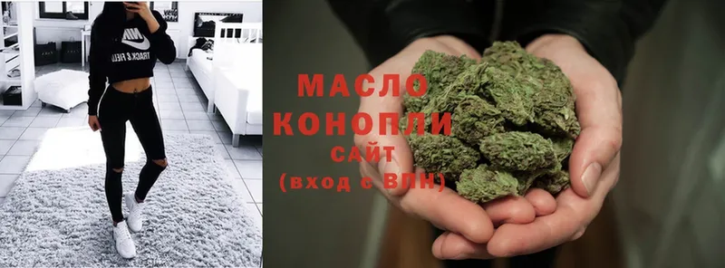 ТГК THC oil  продажа наркотиков  Каргат 